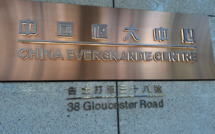 Fitch downgrades Evergrande to restricted default